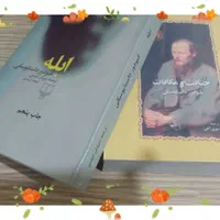 کتاب دوست (رنگی.سیاه و سفید)|کتاب و مجله آموزشی|تهران, فلسطین (میدان انقلاب)|دیوار