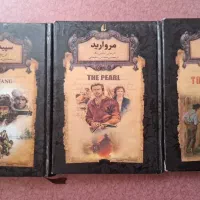 کتاب های تمیز تقریبا یک بار خونده شده و بسیارتمیز