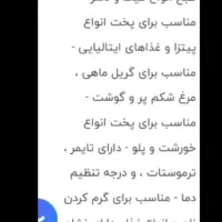 اون توستر مارک کوپکس|اجاق گاز و لوازم برقی پختوپز|مرودشت, فرهنگ|دیوار