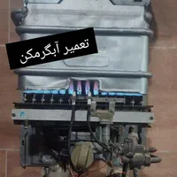 تعمیرات تخصصی انواع آبگرمکن  دیواری و پکیج در محل