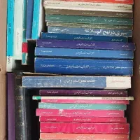 کتاب های شهید مطهری