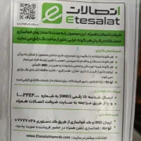 گوشی نوت 14|موبایل|قم, انسجام|دیوار