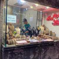 طلا فقط۳درصد