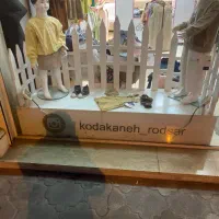 ویترین و پیشخوان