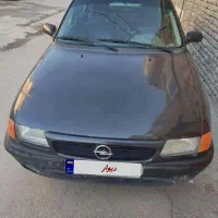 اپل آسترا استیشن