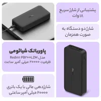 پارور بانک شیائومی|لوازم جانبی موبایل و تبلت|قم, هفت تیر|دیوار