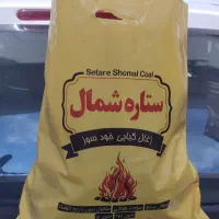 پخش عمده زغال کبابی خود سوز جنگلی1کیلویی بدون خاکه