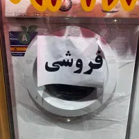 ماشین لباسشویی