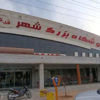 استخدام نیروی آقا