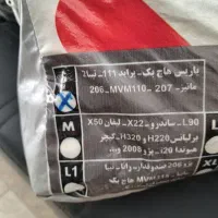 چادر برزنتی خودرو داخل کرک نو اکبند، ضبط فلشخور