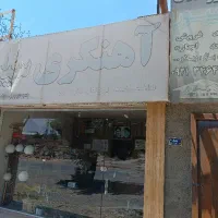 کارگر ساده