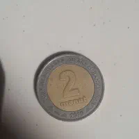 سکه منات ۲۰۱۰ترکمنستان