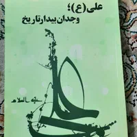 چند جلد کتاب|کتاب و مجله آموزشی|تهران, زعفرانیه|دیوار