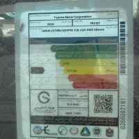 لکسوس ال ایکس ۷۰۰ پلاتینیوم  ۲۰۲۶