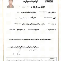 بالابر وآسانسور هیدرولیک