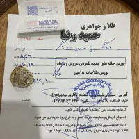 انگشتر نشان زیبا با کسر نگین|جواهرات|تهران, خزانه|دیوار