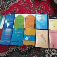کتاب حقوق