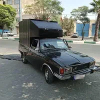 پیکان وانت کلکسیونی ۷۹