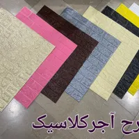 دیوارپوش فومی برچسب بین کابینت خودچسب|مصالح و تجهیزات ساختمان|اصفهان, خواجو|دیوار