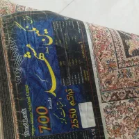 فرش ۶متری|فرش|کرمانشاه, |دیوار