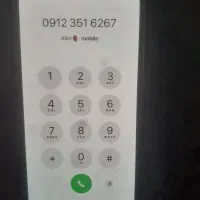09123516267