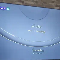 تلویزیون هوشمند ۵۰ اینچ دوو