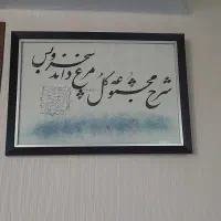 ۳ عدد قاب هنر دست