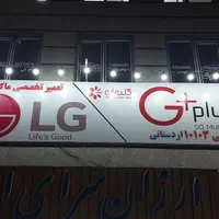 تعمیرات ماکروفر و تلویزیون های LED LCD PLASMA 3D|تلویزیون و پروژکتور|قرچک, مهدیه|دیوار
