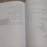 کتاب درسی نهم خیلی سبز مطالعات|کتاب و مجله آموزشی|تهران, جیحون|دیوار