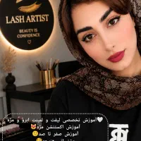 متخصص اکستنشن مژه/موخوره گیری/پاکسازی پوست/شنیون/و