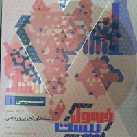 کمک درسی  دهم