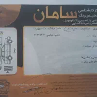 پراید مدل 87 پلمپ