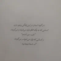 2 عدد کتاب نو|کتاب و مجله آموزشی|ری, شهید بهشتی|دیوار