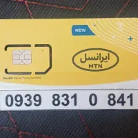 09352798990|سیم‌کارت|کرمانشاه, |دیوار