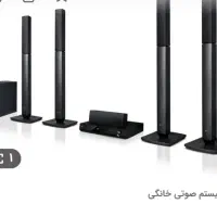 سیستم خانگی