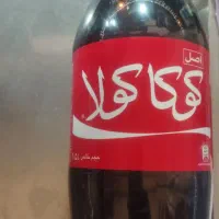 کوکا کولا