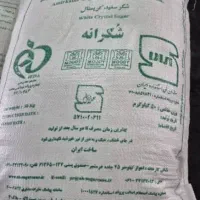 شکر فله و بسته بندی|خوردنی و آشامیدنی|تهران, هفده شهریور|دیوار
