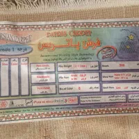 ۳عددفرش ماشینی سالم|فرش|اسفراین, |دیوار