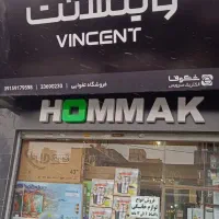 تابلوسازی نماکامپوزیت استیل چنلیوم نئون پلکسی|خدمات پیشه و مهارت|مشهد, هنرور|دیوار