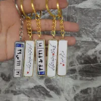 دسته کلید|بدلیجات|خرم‌آباد, |دیوار