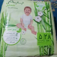 پوشک سایز 5