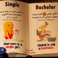 زبان انگلیسی راحت و آسان