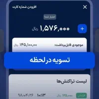 ثبت نام رایگان راننده اسنپ سواری،وانت،موتور+پاداش|استخدام حمل و نقل|شهرکرد, |دیوار