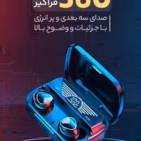 هدفون بلوتوثی مدل Q20 pro|لوازم جانبی موبایل و تبلت|مرند, |دیوار