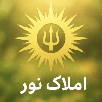 رهن کامل ۳ واحدی ۱۵۰ متر ۳ خواب فاز ۱ عالیشهر