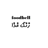برند آماده|خدمات مالی، حسابداری، بیمه|کرج, مطهری|دیوار