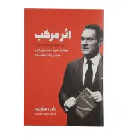 کتاب نو با تخفیف|کتاب و مجله ادبی|فسا, |دیوار