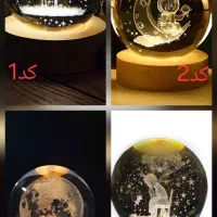 گوی کریستالی/کادو روز مادر/شب خواب/دکوری/هدیه