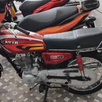 کویر