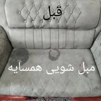 مبل شویی در محل تضمینی نانو|خدمات نظافت|خرم‌آباد, |دیوار